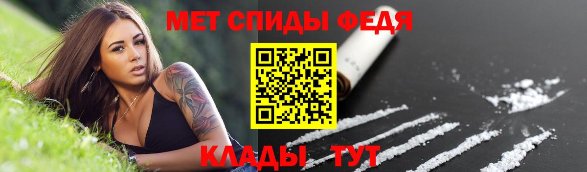 Амфетамин 97% Ноябрьск