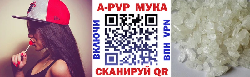 Alpha-PVP мука  Ноябрьск 