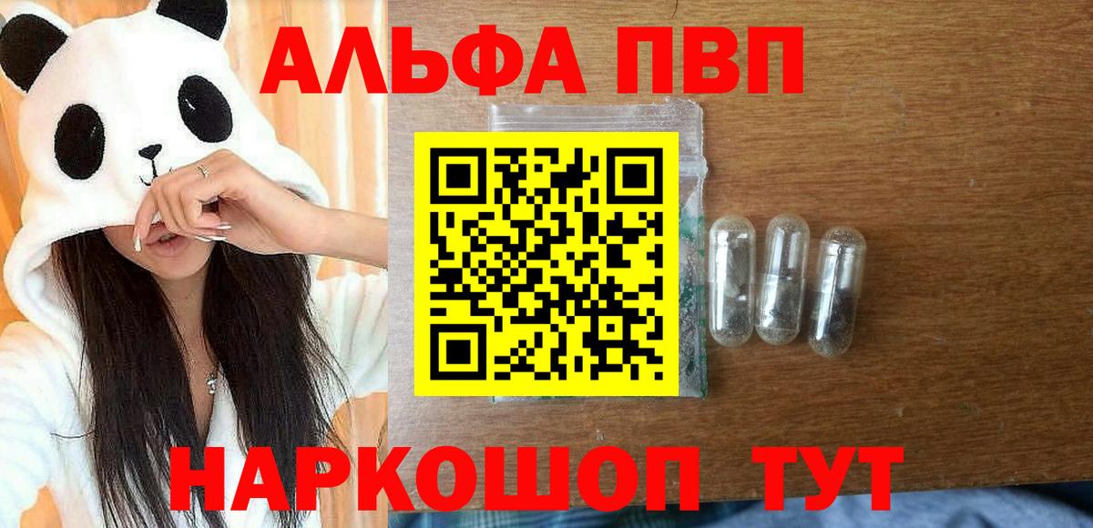 А ПВП мука  Вход с VPN  Alfa_PVP СК  хочу   APVP мука  Ноябрьск 