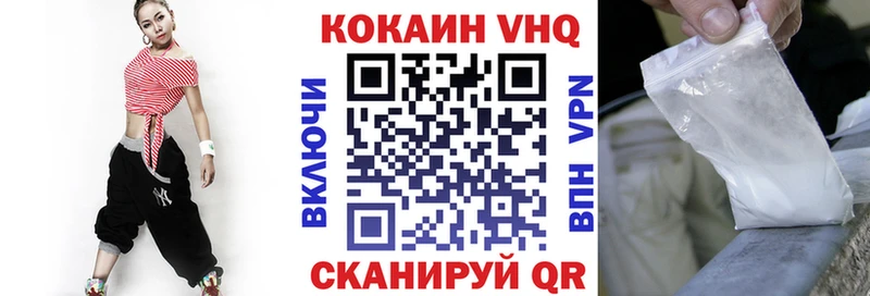 ссылка на мегу ссылка  Ноябрьск  Кокаин 98% 