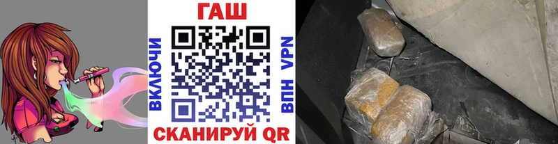 mega как зайти  Ноябрьск  ГАШ Изолятор  где купить наркотик 