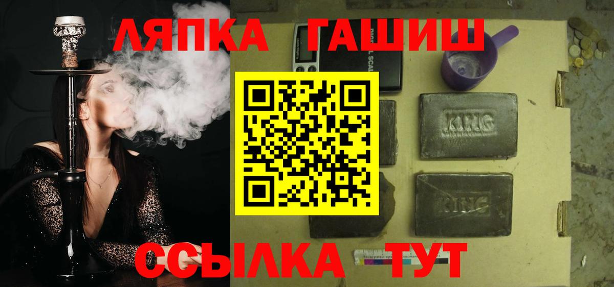 Ноябрьск  магазин продажи наркотиков  Гашиш индика сатива  Вход с VPN  ГАШИШ AMNESIA HAZE  ГАШИШ 