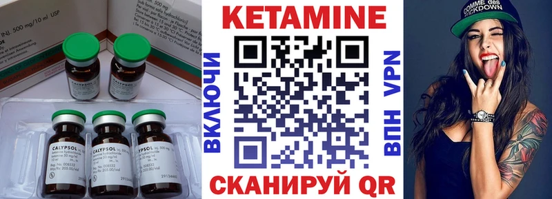 КЕТАМИН ketamine  Ноябрьск 