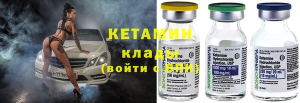тгк Вязники