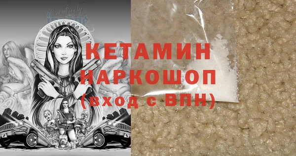 тгк Вязники