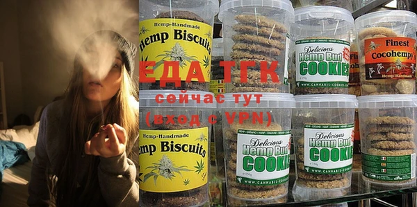 а пвп мука Вяземский