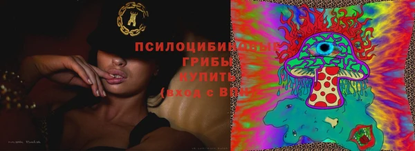 кокаин Вязьма