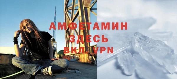 тгк Вязники