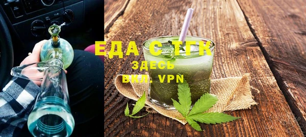 а пвп мука Вяземский