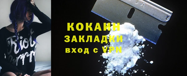 а пвп мука Вяземский