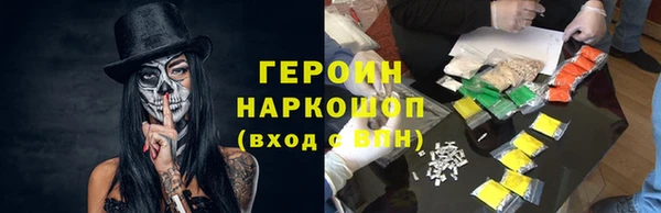 кокаин Вязьма