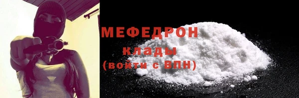 а пвп мука Вяземский