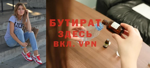 тгк Вязники