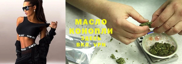 кокаин Вязьма
