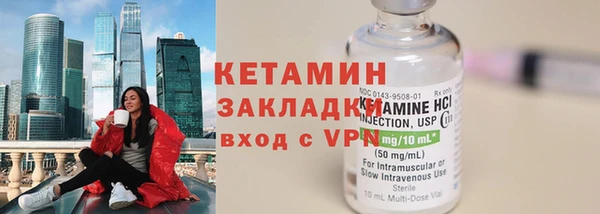кокаин Вязьма
