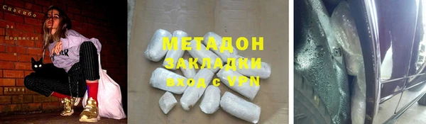 кокаин Вязьма
