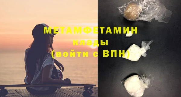 тгк Вязники