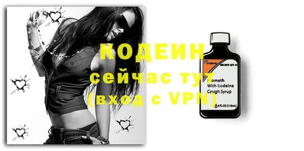 винт Красноперекопск