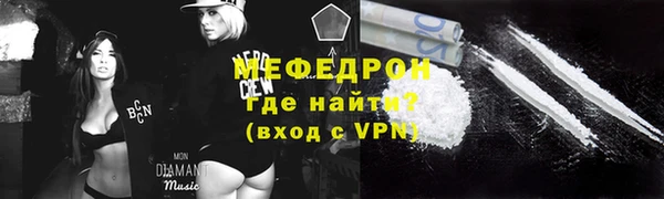 тгк Вязники