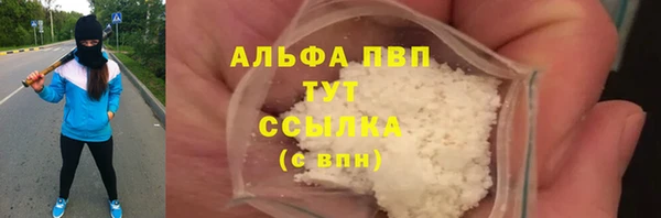 кокаин Вязьма