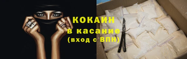 тгк Вязники