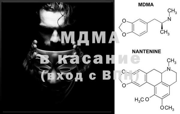 кокаин Вязьма