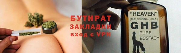 тгк Вязники