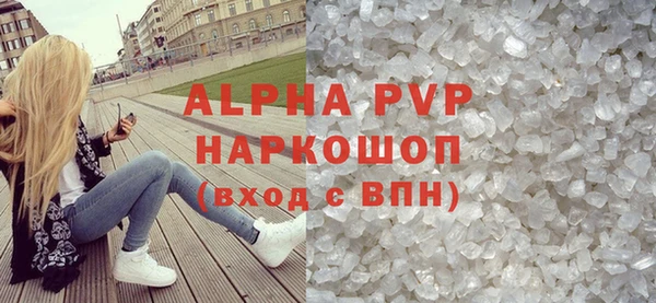ALPHA-PVP Краснослободск