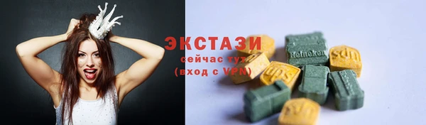кокаин Вязьма