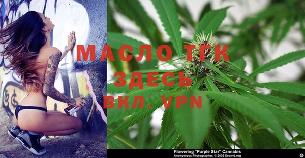 тгк Вязники