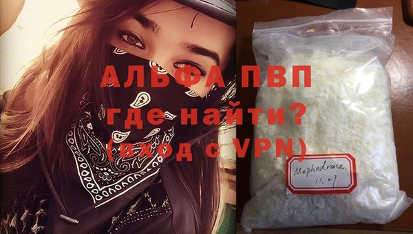 кокаин Вязьма