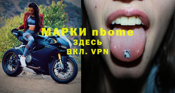 кокаин Вязьма