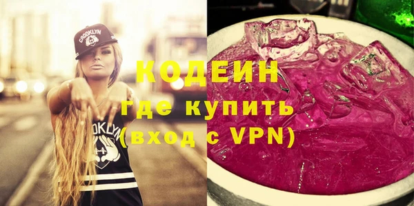 тгк Вязники