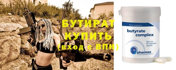 а пвп мука Вяземский