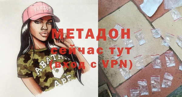 кокаин Вязьма