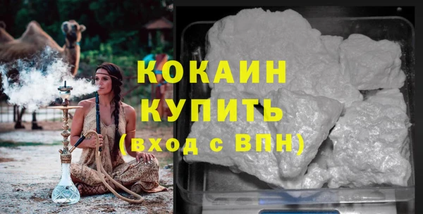тгк Вязники