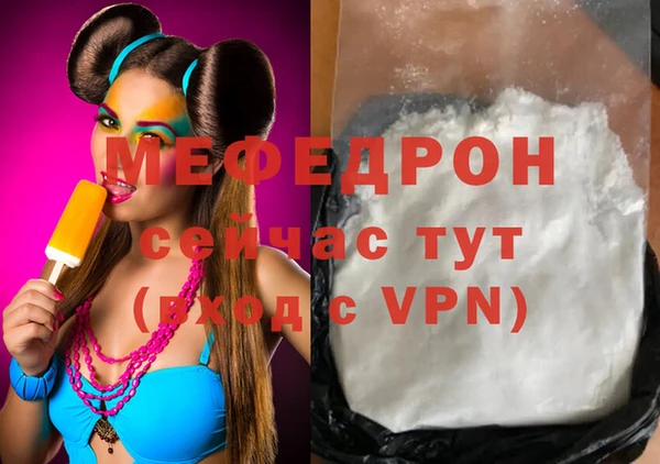тгк Вязники