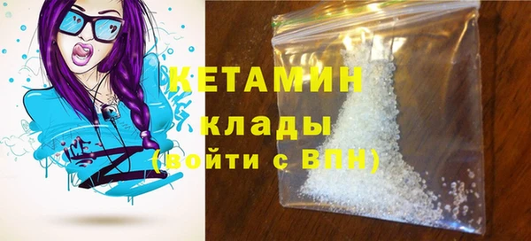 кокаин Вязьма