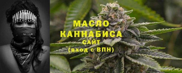 кокаин Вязьма