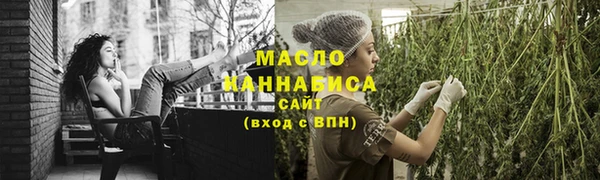 кокаин Вязьма