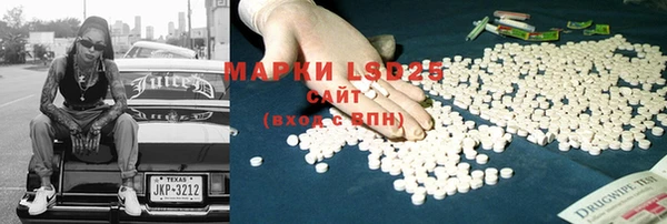 тгк Вязники