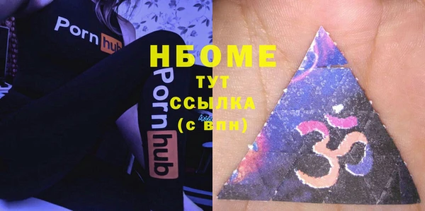 а пвп мука Вяземский