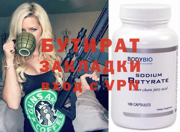 тгк Вязники