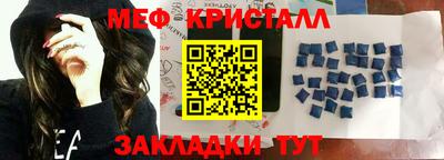 эйфоретик Гусиноозёрск