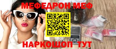 прущая мука Гусь-Хрустальный
