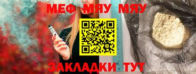 эйфоретик Гусиноозёрск