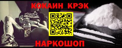 эйфоретик Гусиноозёрск