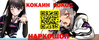 эйфоретик Гусиноозёрск