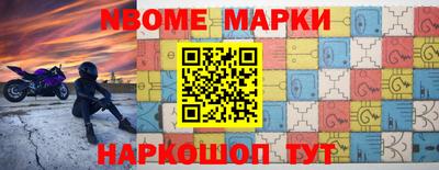 кокс Гусев