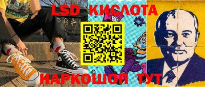 кокс Гусев